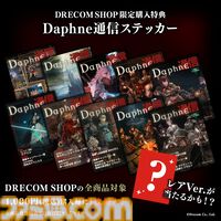 『ウィザードリィ ダフネ』入浴剤がすごい。冒険者のなれの果てをイメージした“冒険者の灰”と鉄（血？）の香りが広がる“ボーパルバニーの奇襲”