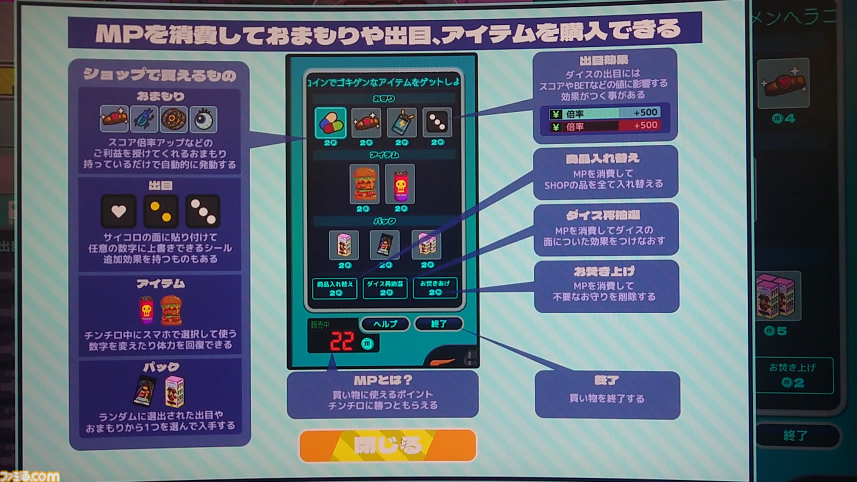 『メンヘラリウム』メンヘラ×イカサマ賭博×デッキ構築。死ぬまでいっしょの生き血を賭けたチンチロ勝負【TOKYO INDIE GAMES SUMMIT 2025】