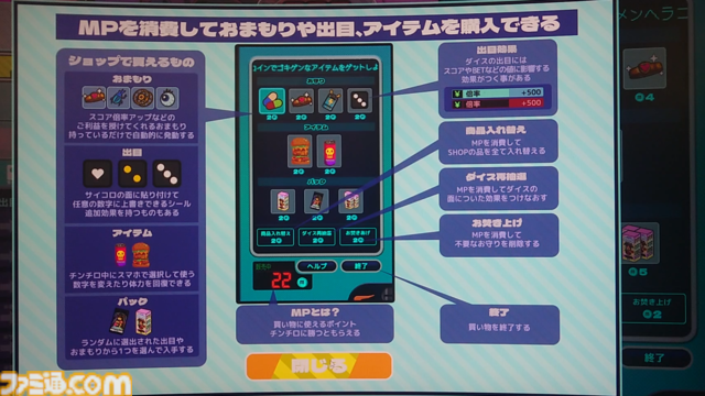 『メンヘラリウム』メンヘラ×イカサマ賭博×デッキ構築。死ぬまでいっしょの生き血を賭けたチンチロ勝負【TOKYO INDIE GAMES SUMMIT 2025】