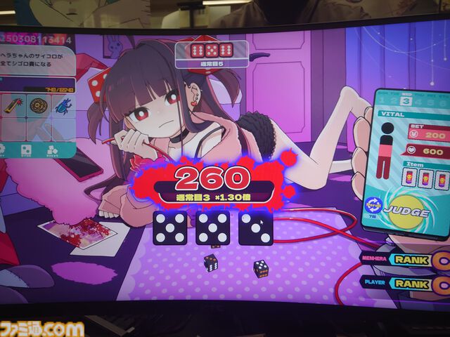 『メンヘラリウム』メンヘラ×イカサマ賭博×デッキ構築。死ぬまでいっしょの生き血を賭けたチンチロ勝負【TOKYO INDIE GAMES SUMMIT 2025】