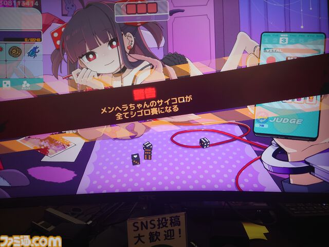 『メンヘラリウム』メンヘラ×イカサマ賭博×デッキ構築。死ぬまでいっしょの生き血を賭けたチンチロ勝負【TOKYO INDIE GAMES SUMMIT 2025】