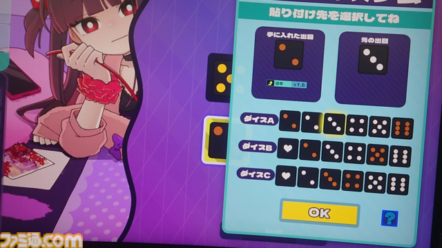 『メンヘラリウム』メンヘラ×イカサマ賭博×デッキ構築。死ぬまでいっしょの生き血を賭けたチンチロ勝負【TOKYO INDIE GAMES SUMMIT 2025】