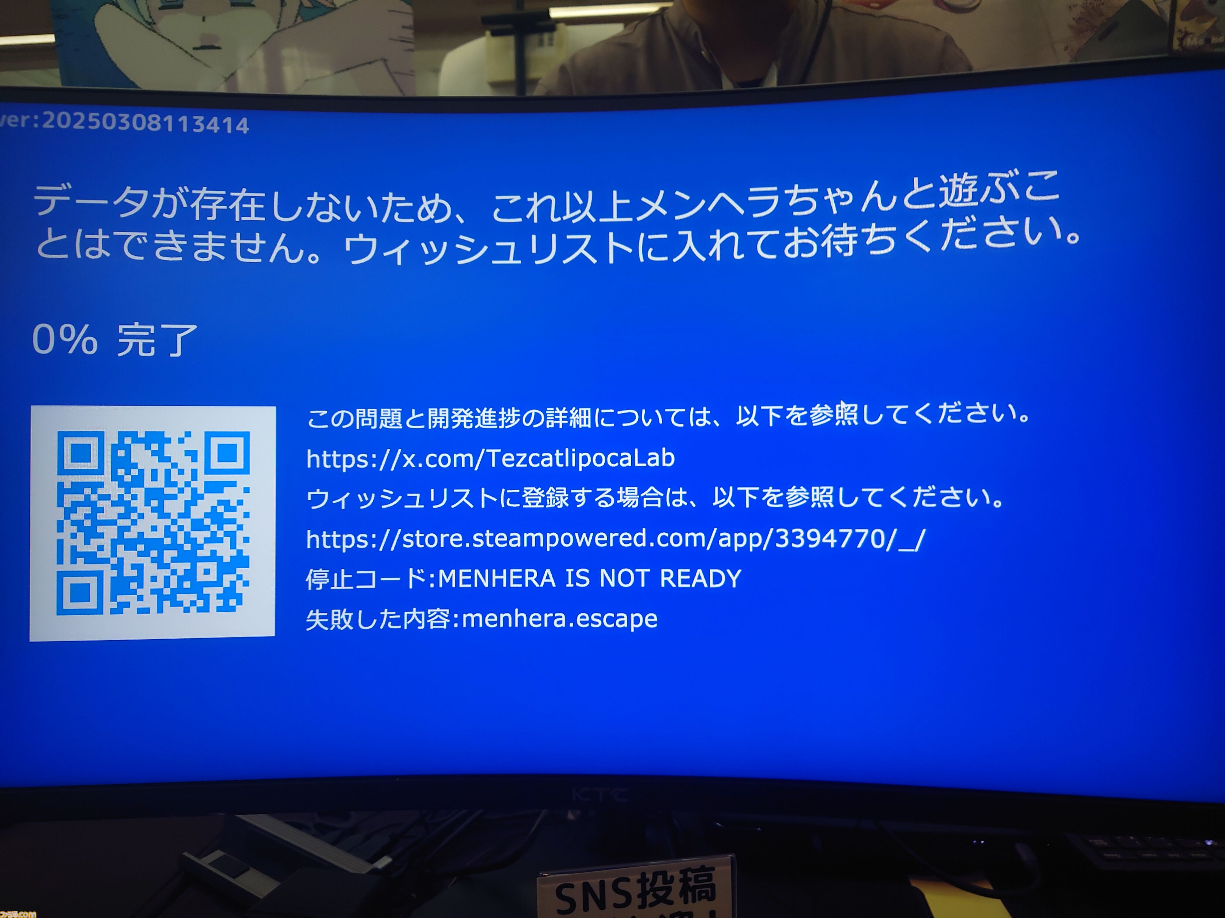 『メンヘラリウム』メンヘラ×イカサマ賭博×デッキ構築。死ぬまでいっしょの生き血を賭けたチンチロ勝負【TOKYO INDIE GAMES SUMMIT 2025】