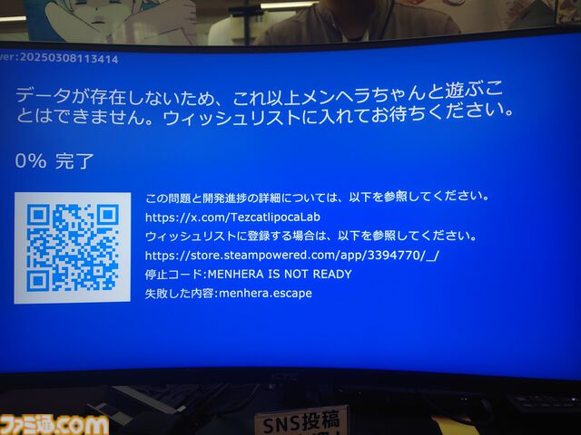 『メンヘラリウム』メンヘラ×イカサマ賭博×デッキ構築。死ぬまでいっしょの生き血を賭けたチンチロ勝負【TOKYO INDIE GAMES SUMMIT 2025】