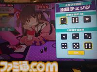 『メンヘラリウム』メンヘラ×イカサマ賭博×デッキ構築。死ぬまでいっしょの生き血を賭けたチンチロ勝負【TOKYO INDIE GAMES SUMMIT 2025】
