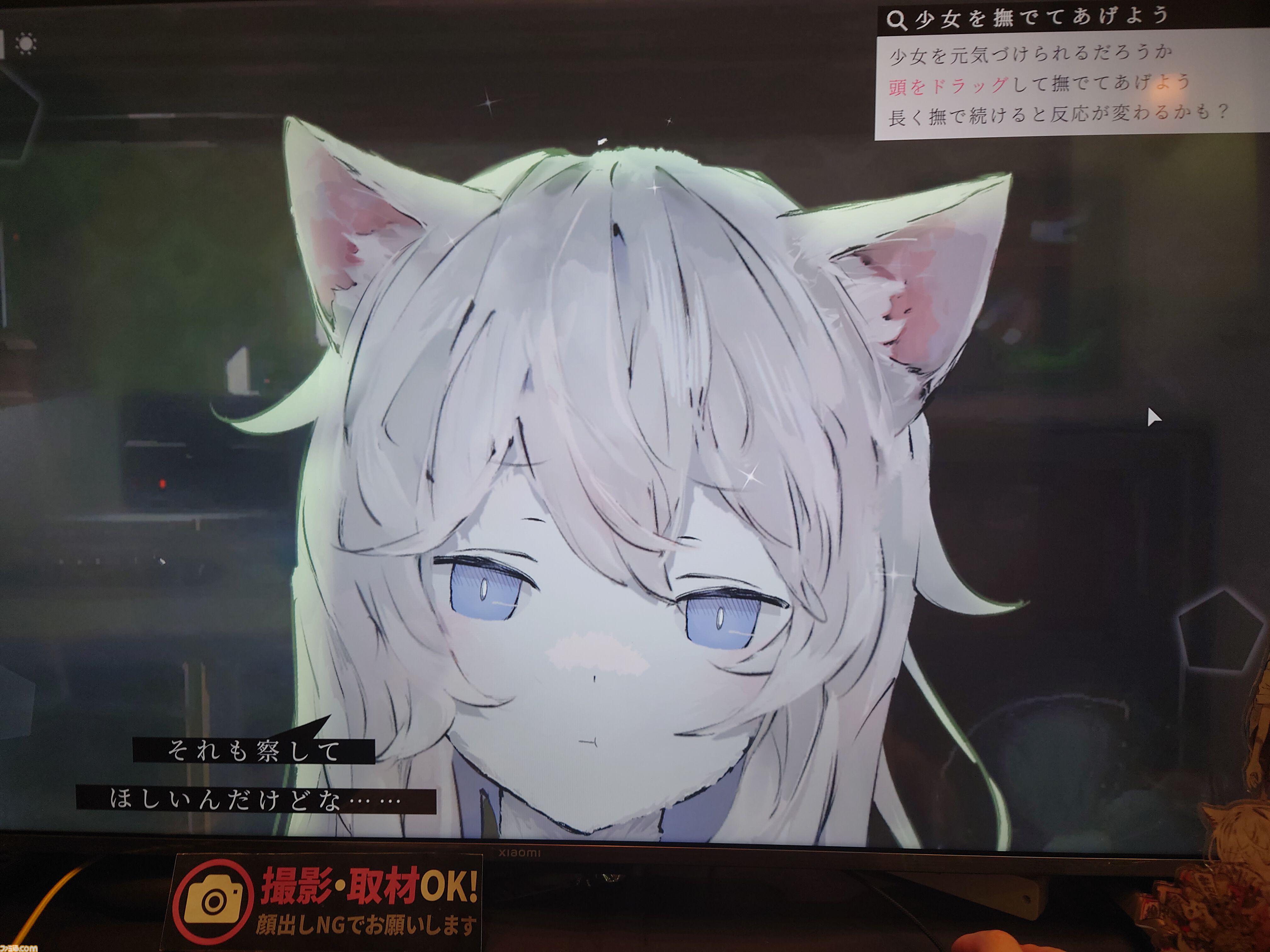 『アニマロイドガール』はプレイヤーの“業”を試される。“ケモ耳かわいい”だけじゃない、少女の成長を見守るビジュアルノベル
