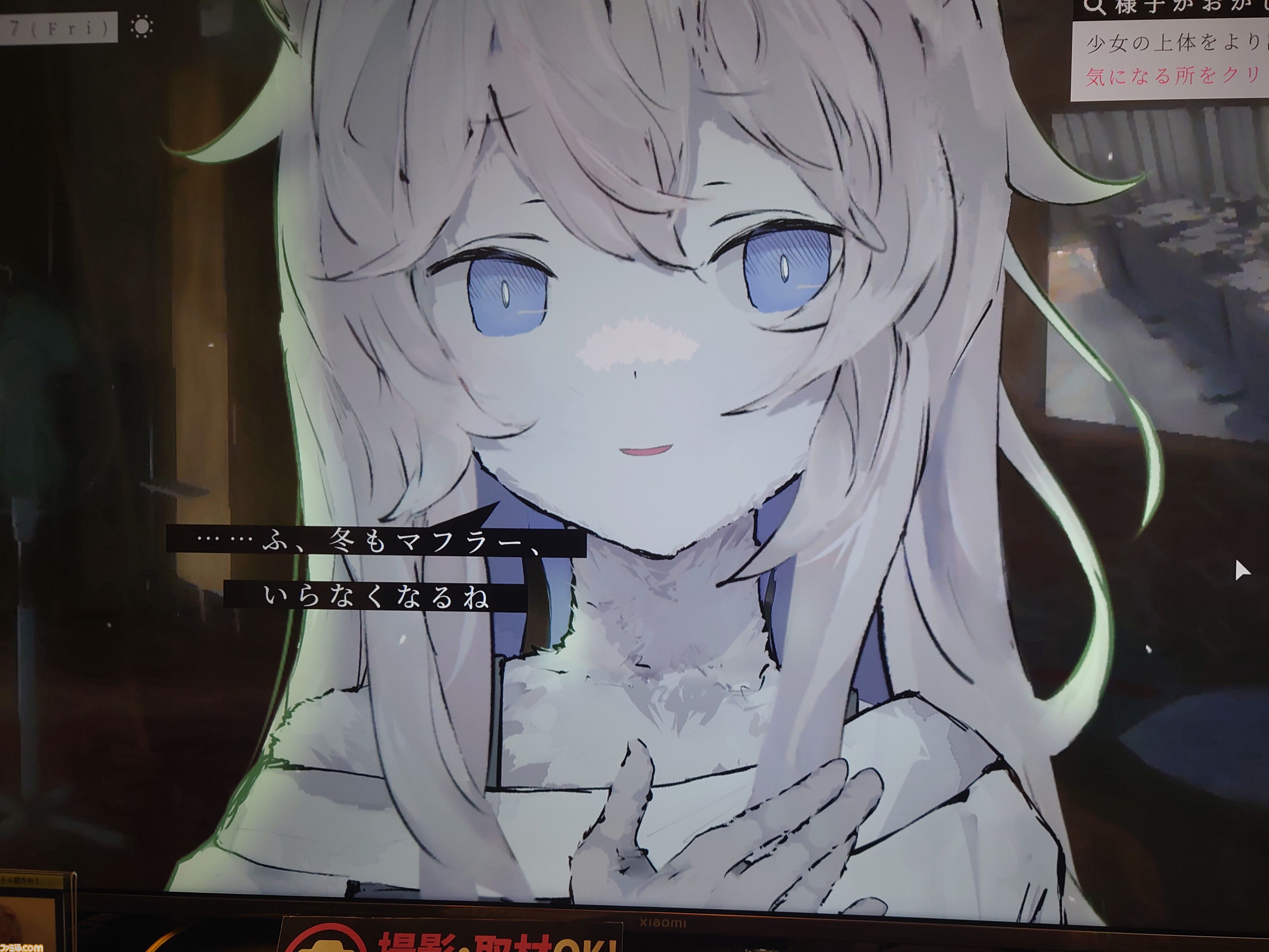 『アニマロイドガール』はプレイヤーの“業”を試される。“ケモ耳かわいい”だけじゃない、少女の成長を見守るビジュアルノベル