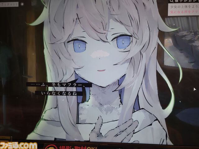 『アニマロイドガール』はプレイヤーの“業”を試される。“ケモ耳かわいい”だけじゃない、少女の成長を見守るビジュアルノベル