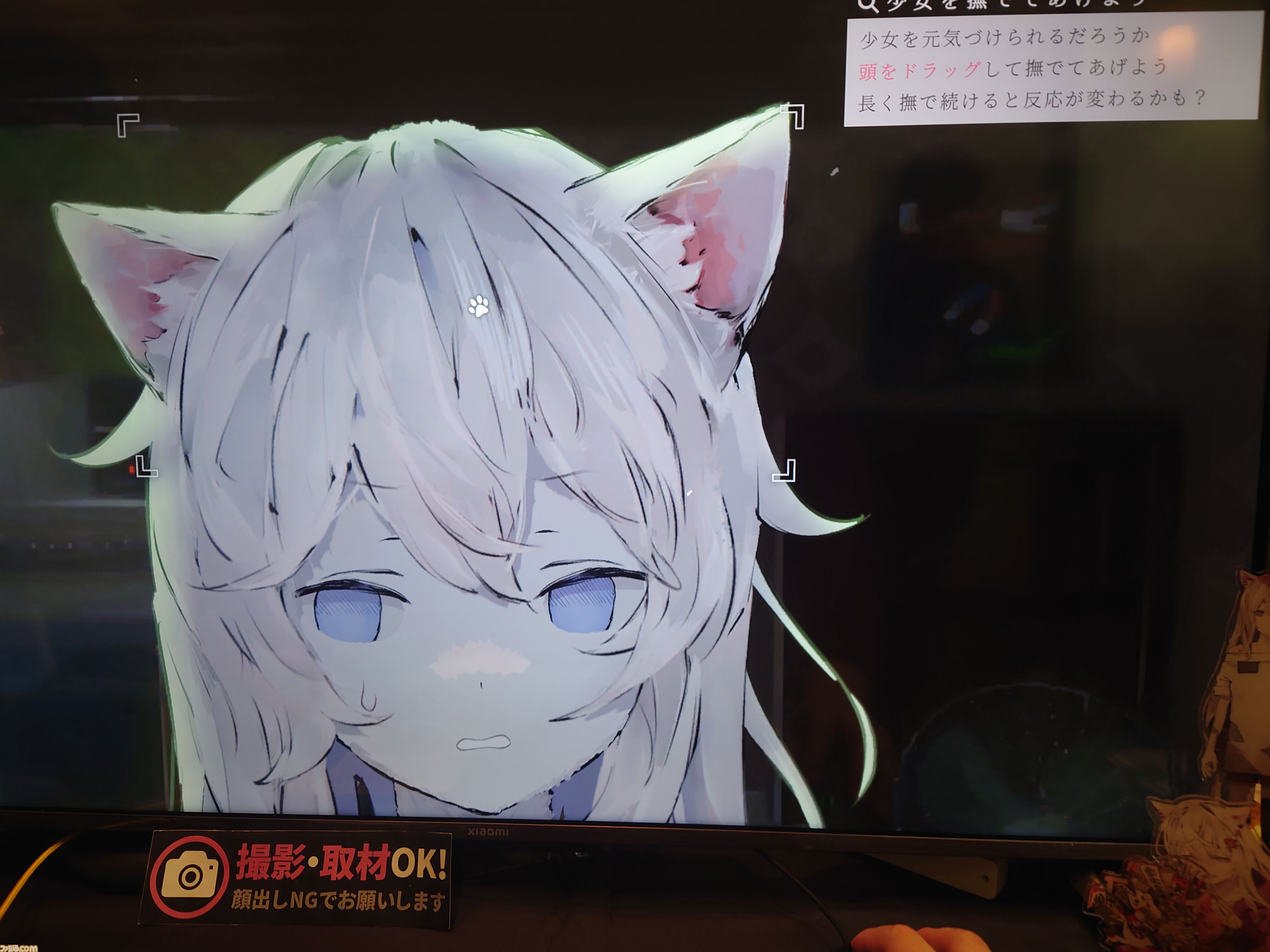 『アニマロイドガール』はプレイヤーの“業”を試される。“ケモ耳かわいい”だけじゃない、少女の成長を見守るビジュアルノベル