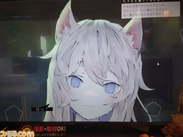 『アニマロイドガール』はプレイヤーの“業”を試される。“ケモ耳かわいい”だけじゃない、少女の成長を見守るビジュアルノベル