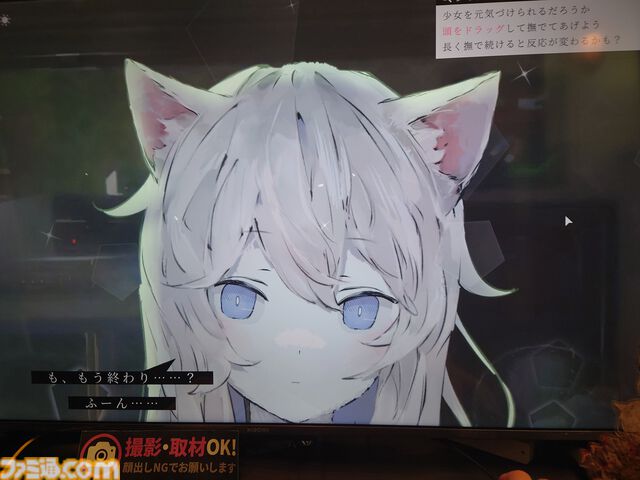 『アニマロイドガール』はプレイヤーの“業”を試される。“ケモ耳かわいい”だけじゃない、少女の成長を見守るビジュアルノベル