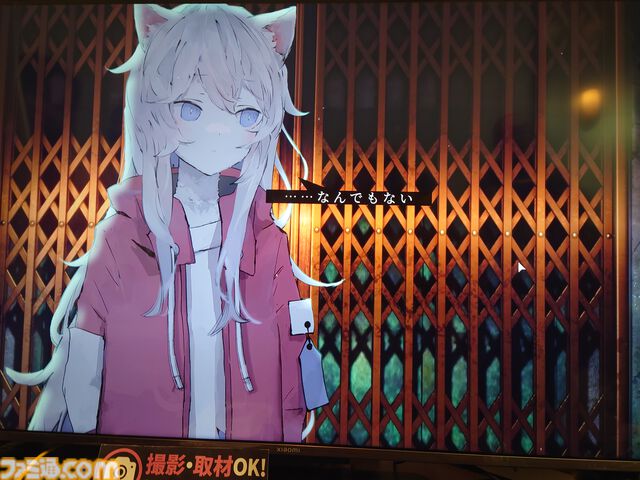 『アニマロイドガール』はプレイヤーの“業”を試される。“ケモ耳かわいい”だけじゃない、少女の成長を見守るビジュアルノベル