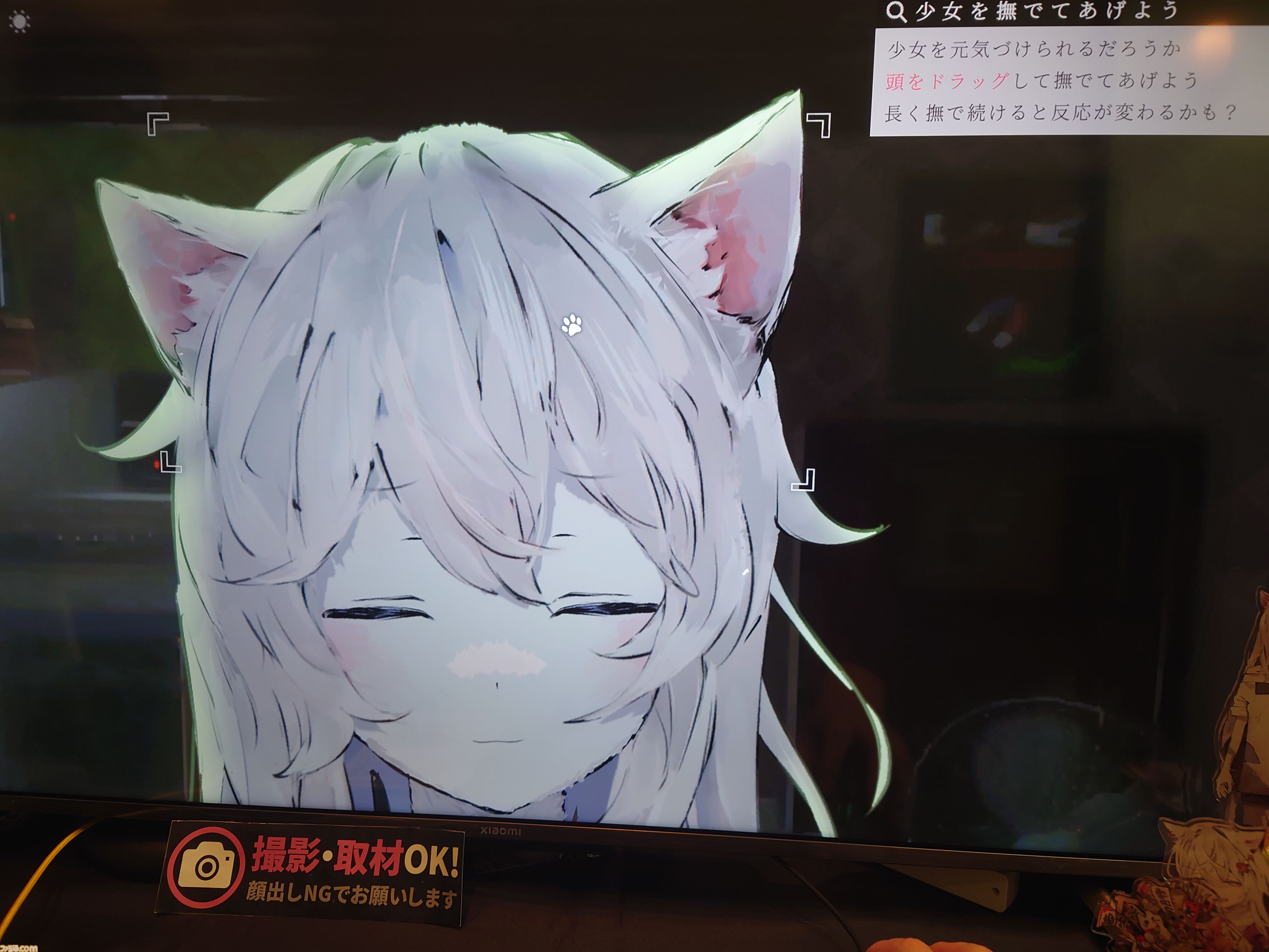 『アニマロイドガール』はプレイヤーの“業”を試される。“ケモ耳かわいい”だけじゃない、少女の成長を見守るビジュアルノベル