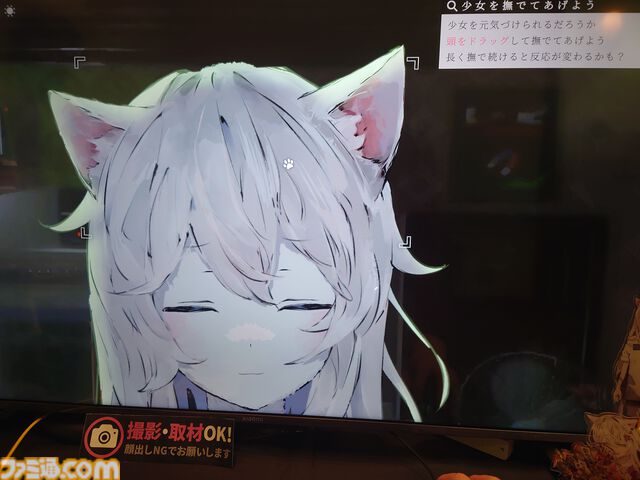 『アニマロイドガール』はプレイヤーの“業”を試される。“ケモ耳かわいい”だけじゃない、少女の成長を見守るビジュアルノベル