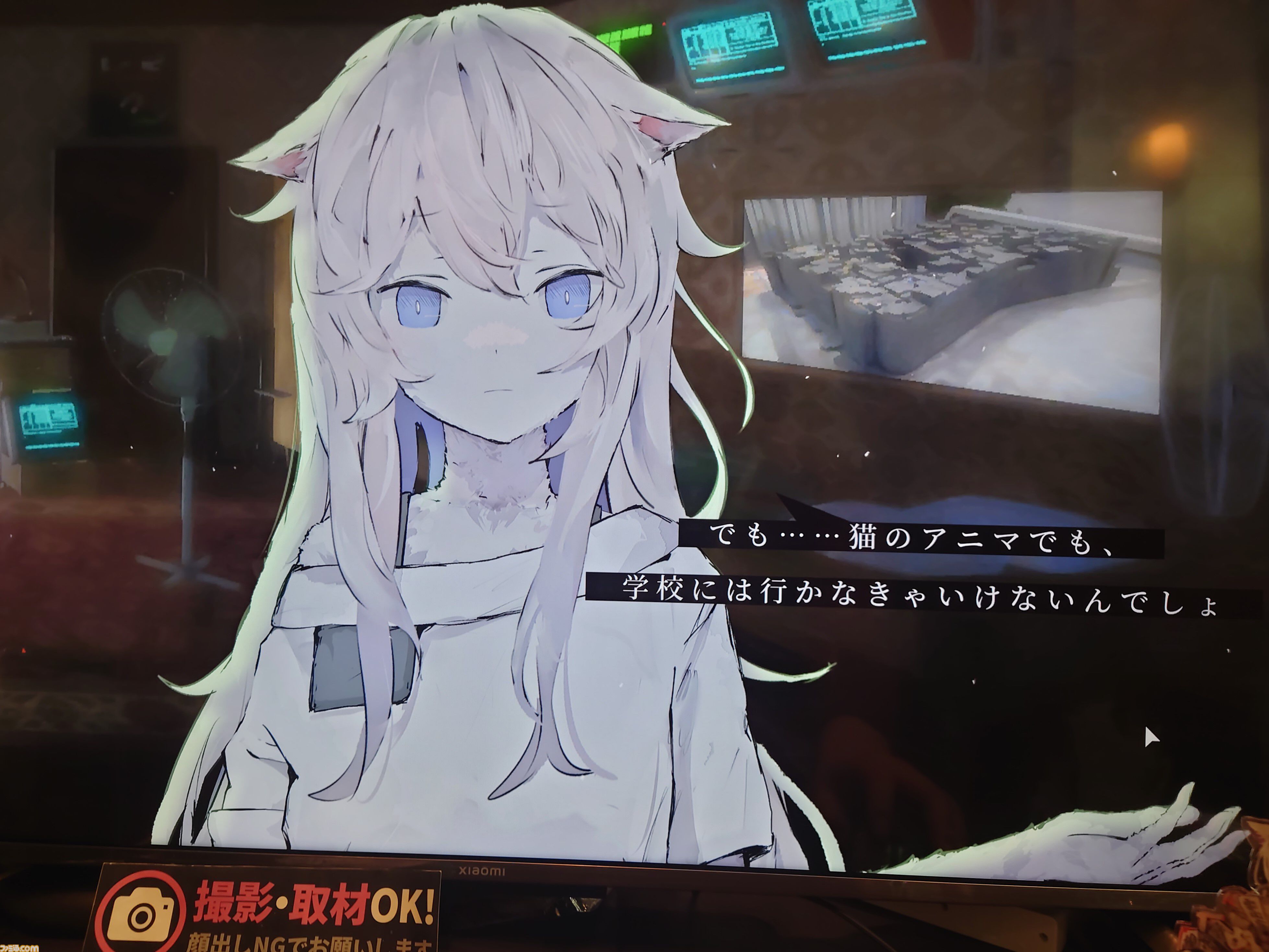 『アニマロイドガール』はプレイヤーの“業”を試される。“ケモ耳かわいい”だけじゃない、少女の成長を見守るビジュアルノベル
