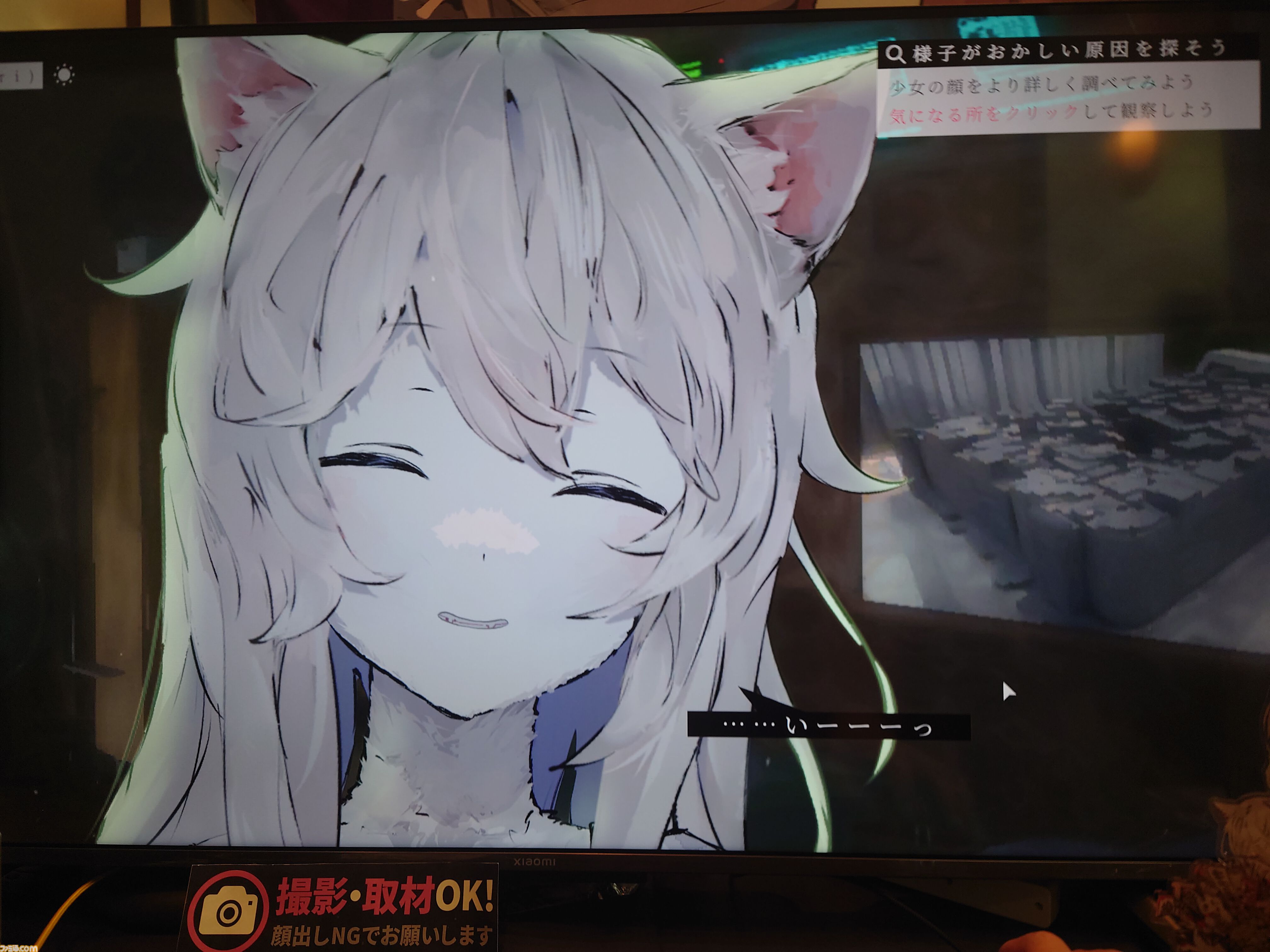 『アニマロイドガール』はプレイヤーの“業”を試される。“ケモ耳かわいい”だけじゃない、少女の成長を見守るビジュアルノベル