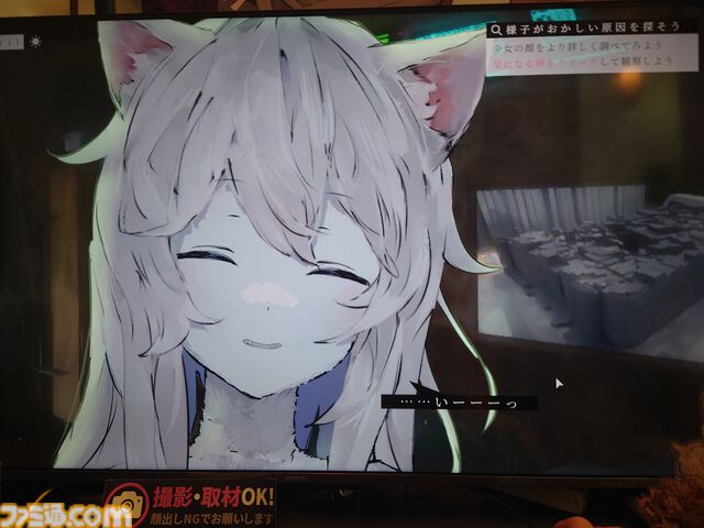 『アニマロイドガール』はプレイヤーの“業”を試される。“ケモ耳かわいい”だけじゃない、少女の成長を見守るビジュアルノベル