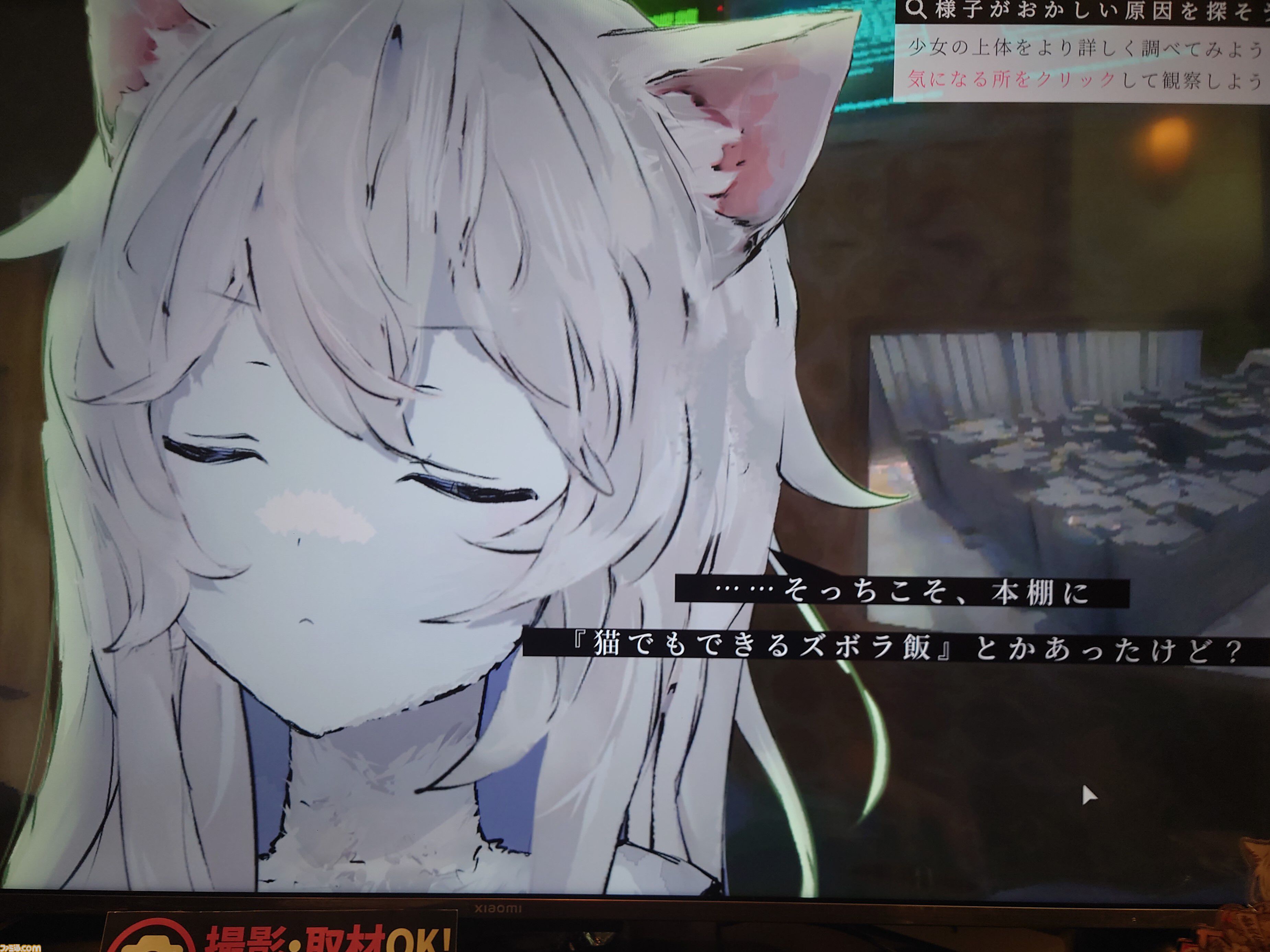 『アニマロイドガール』はプレイヤーの“業”を試される。“ケモ耳かわいい”だけじゃない、少女の成長を見守るビジュアルノベル