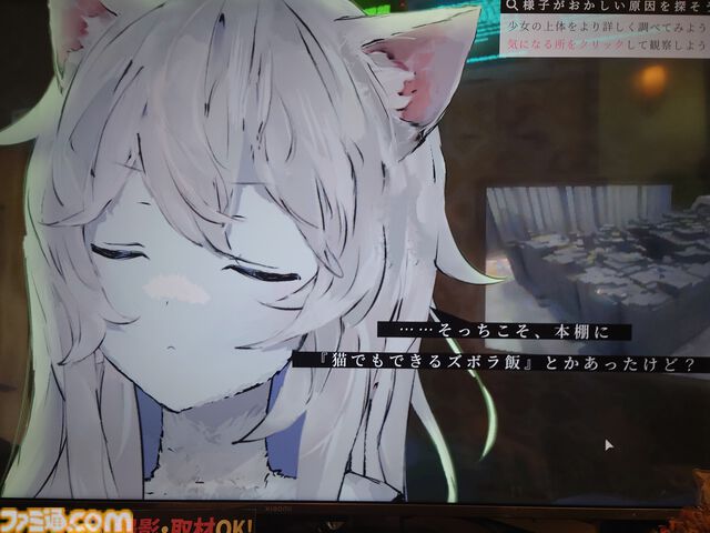 『アニマロイドガール』はプレイヤーの“業”を試される。“ケモ耳かわいい”だけじゃない、少女の成長を見守るビジュアルノベル
