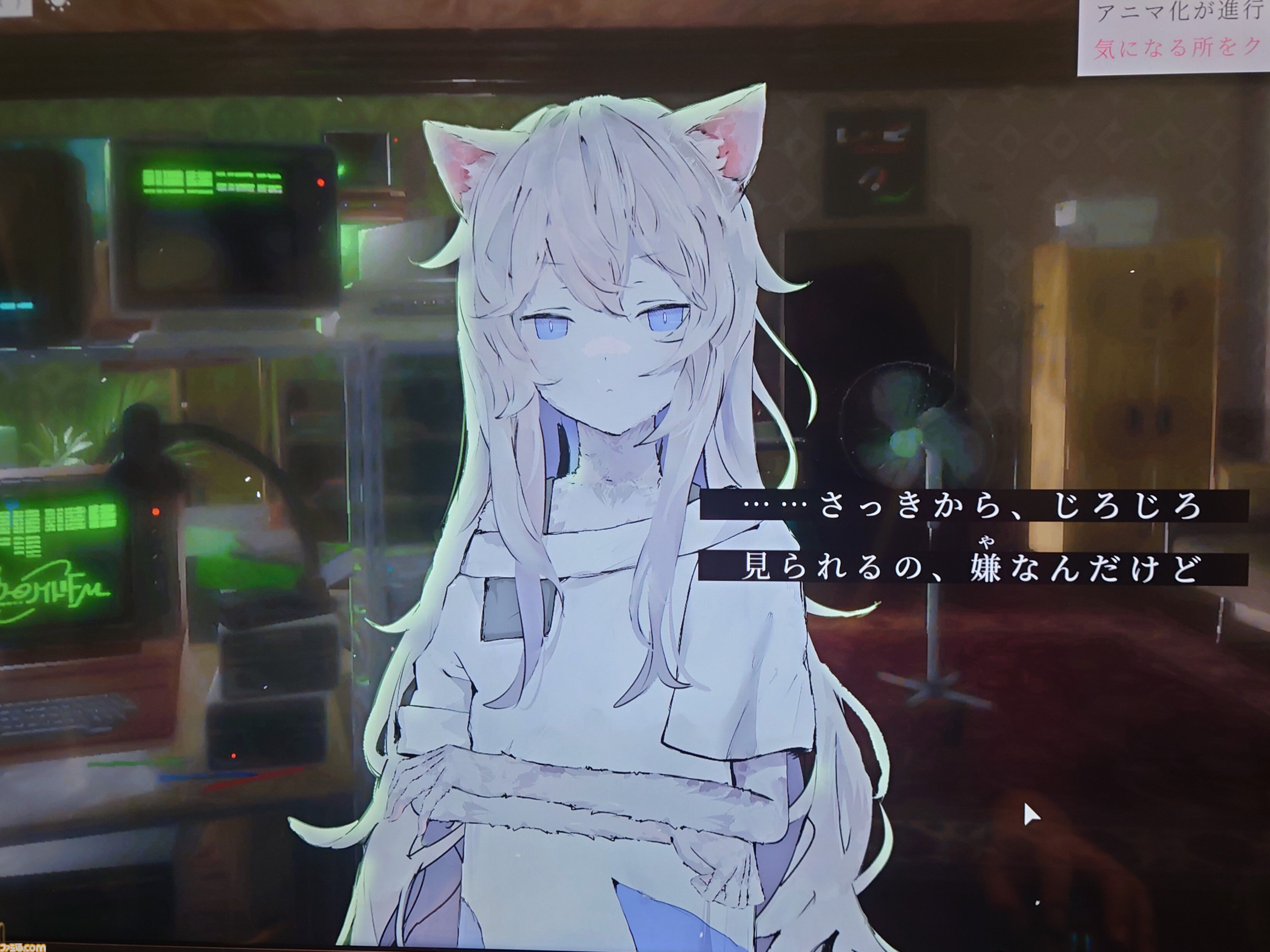 『アニマロイドガール』はプレイヤーの“業”を試される。“ケモ耳かわいい”だけじゃない、少女の成長を見守るビジュアルノベル