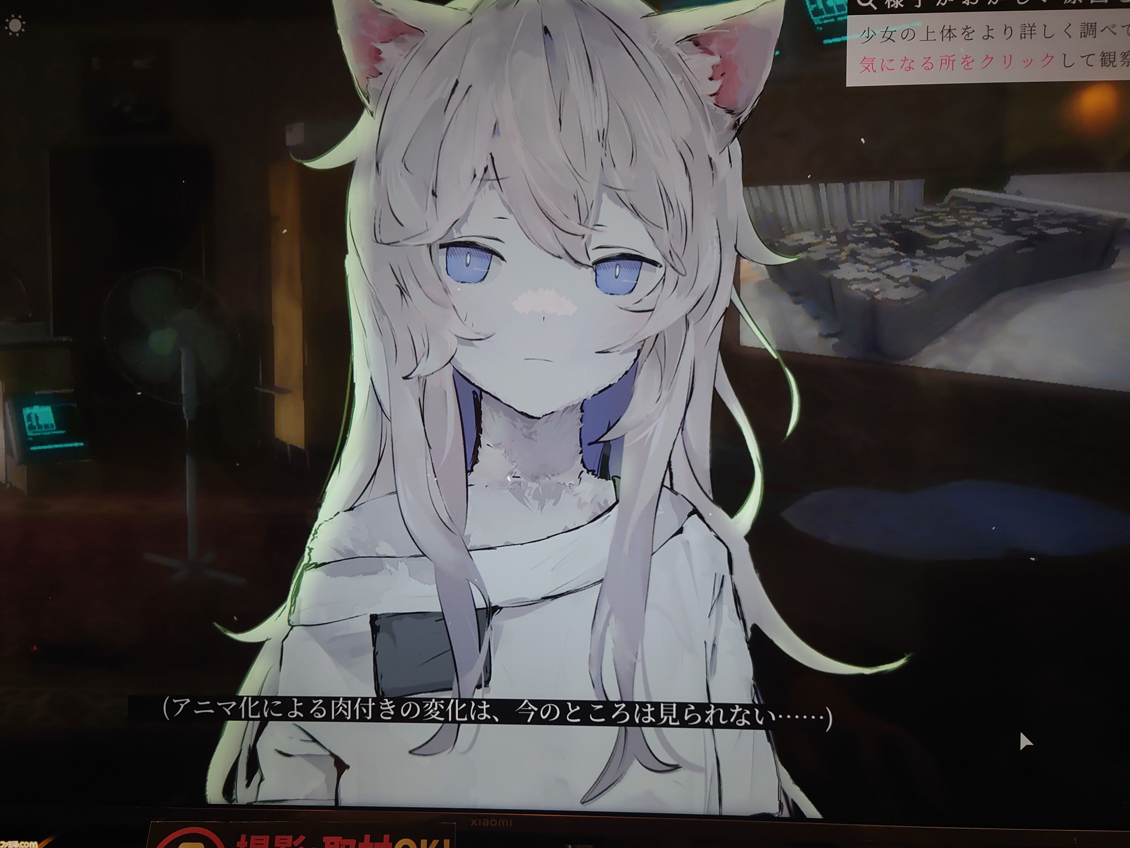 『アニマロイドガール』はプレイヤーの“業”を試される。“ケモ耳かわいい”だけじゃない、少女の成長を見守るビジュアルノベル