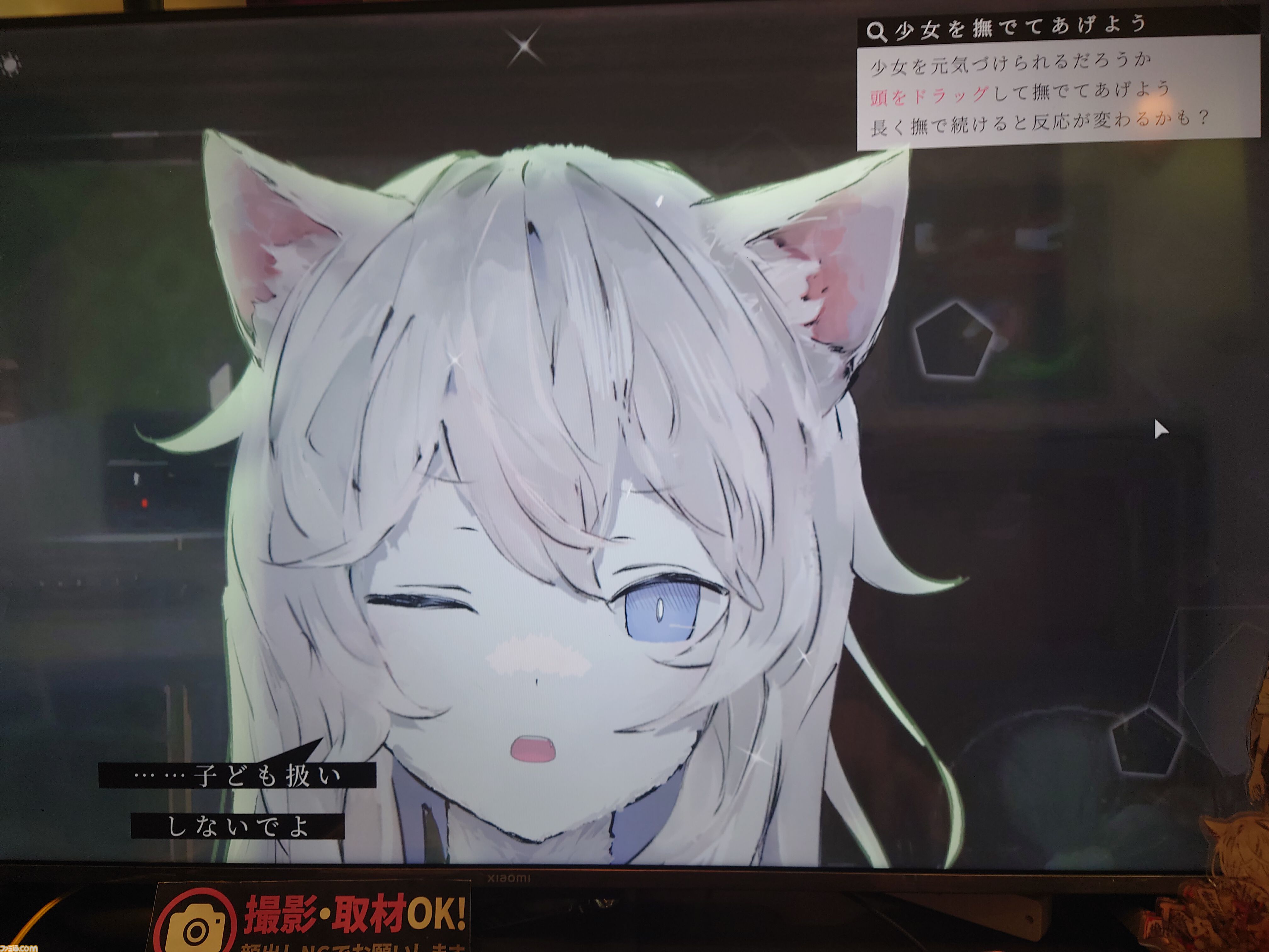『アニマロイドガール』はプレイヤーの“業”を試される。“ケモ耳かわいい”だけじゃない、少女の成長を見守るビジュアルノベル