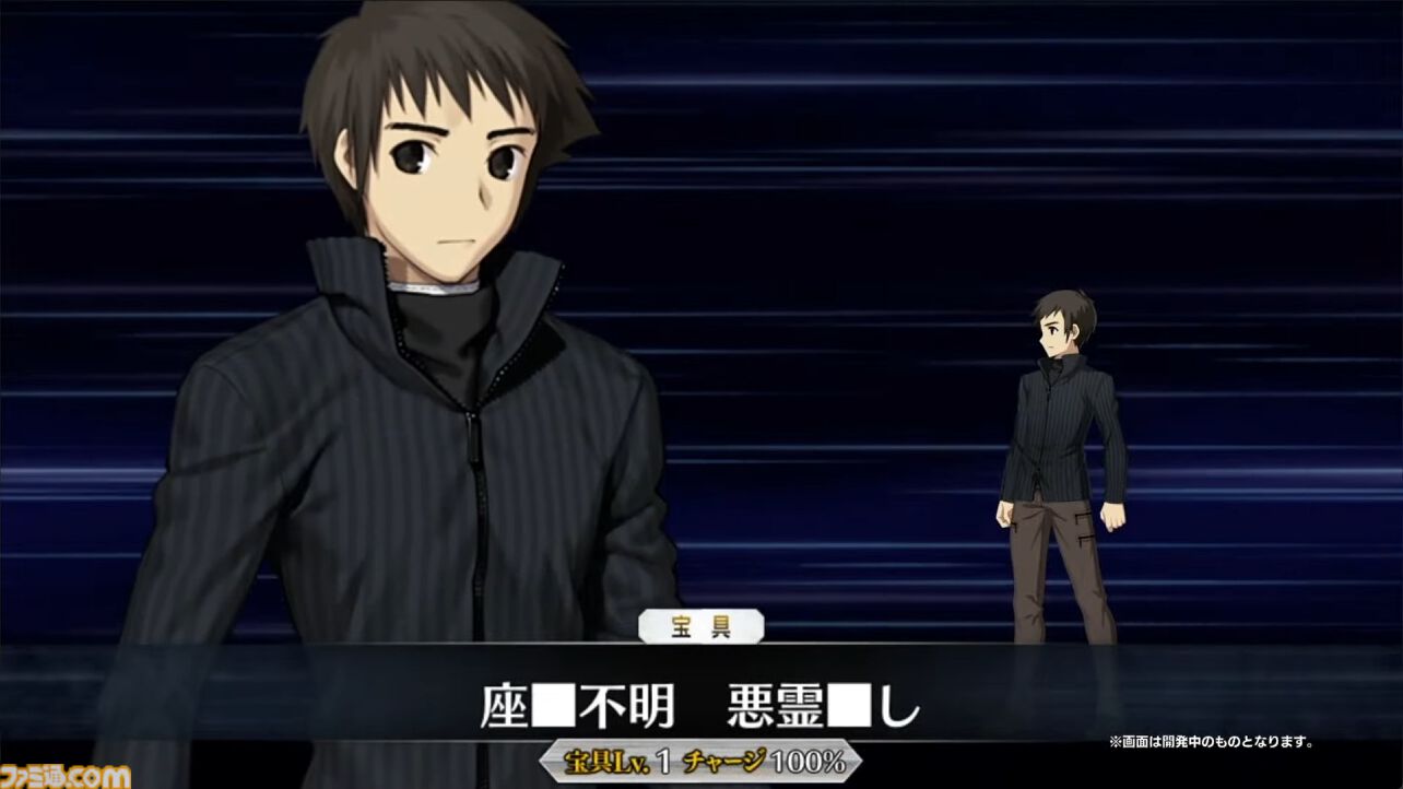 【FGO】『魔法使いの夜』コラボイベント特番まとめ。蒼崎青子、久遠寺有珠、静希草十郎がサーヴァントとして実装【まほよ】