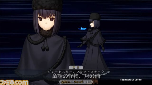 【FGO】『魔法使いの夜』コラボイベント特番まとめ。蒼崎青子、久遠寺有珠、静希草十郎がサーヴァントとして実装【まほよ】