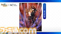 【FGO】『魔法使いの夜』コラボイベント特番まとめ。蒼崎青子、久遠寺有珠、静希草十郎がサーヴァントとして実装【まほよ】