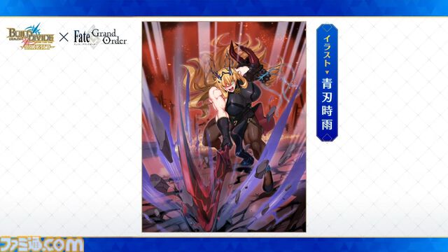 【FGO】『魔法使いの夜』コラボイベント特番まとめ。蒼崎青子、久遠寺有珠、静希草十郎がサーヴァントとして実装【まほよ】