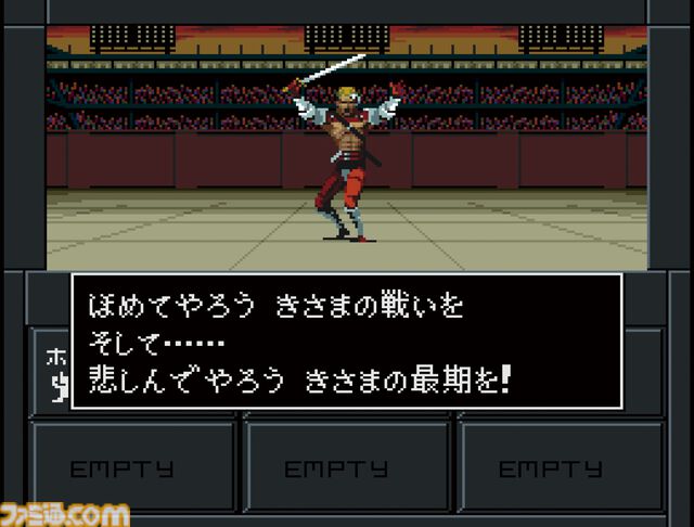『真・女神転生2』が発売された日。神の管理化により束縛された近未来が舞台。壮大な展開となる終盤はいまなお忘れられない【今日は何の日？】
