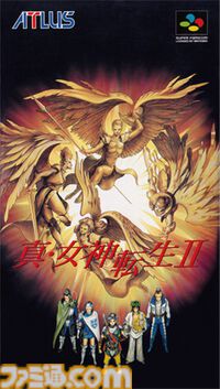 『真・女神転生2』が発売された日。神の管理化により束縛された近未来が舞台。壮大な展開となる終盤はいまなお忘れられない【今日は何の日？】
