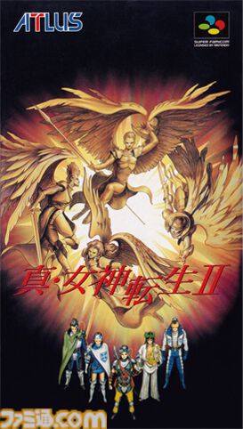 『真・女神転生2』が発売された日。神の管理化により束縛された近未来が舞台。壮大な展開となる終盤はいまなお忘れられない【今日は何の日？】