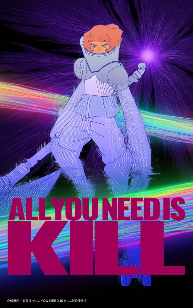 『All You Need Is Kill』アニメ化決定、特報PV＆ティザービジュアル公開。タイムループにハマったケイジとリタが化け物と戦う名作SFアクション