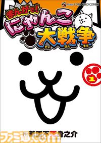 コロコロコミックをSwitchで読める『小学館マンガアプリ　FOR　Nintendo Switch』本日（3/13）リリース。雑誌や『Splatoon』『運命の巻戻士』が100円で配信