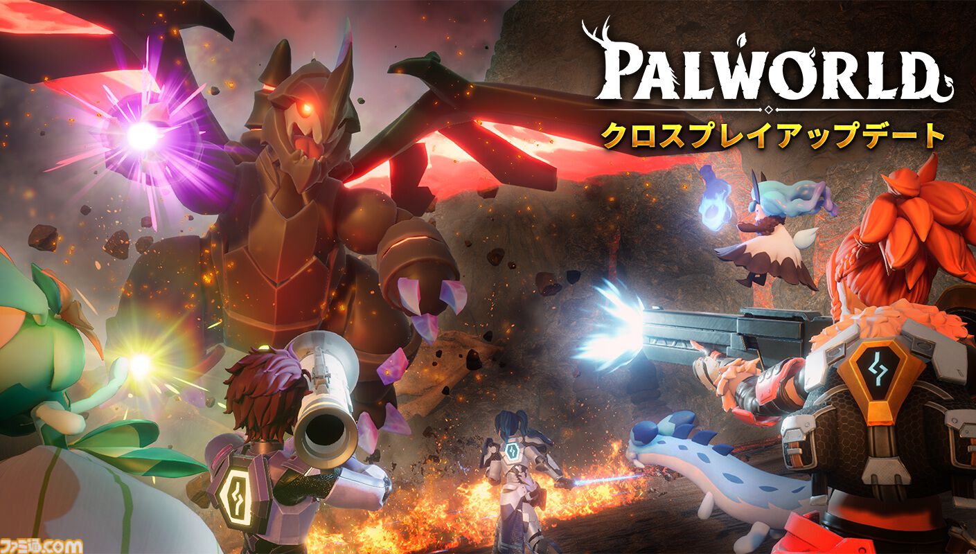 『パルワールド』クロスプレイ3月下旬実装、パルのワールド間移動も可能に。1周年記念グッズが受注販売スタート