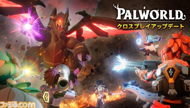 『パルワールド』クロスプレイ3月下旬実装、パルのワールド間移動も可能に。1周年記念グッズが受注販売スタート