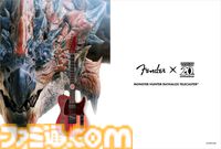 『モンハン』リオレウスをモチーフにしたエレキギターが3月21日に発売。羽の模様や炎を表した紋様、モンスターアイコンなどを刻印。ギターピックとピックケースも同時展開