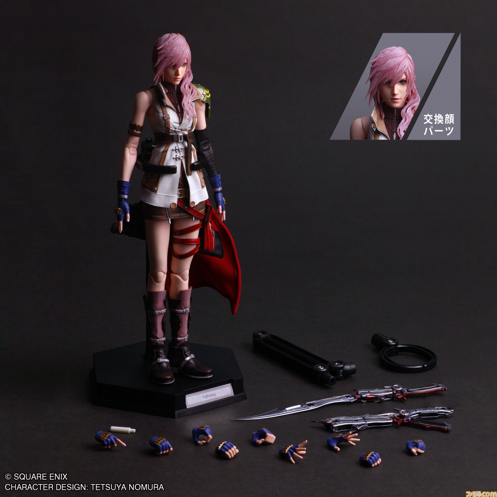 FF13 ライトニング ブレイズエッジ キーホルダー - メルカリ