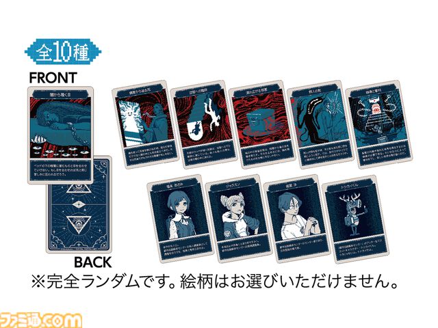 『都市伝説解体センター』ポップアップショップ開催。あざみ・ジャスミン・廻屋のアクスタなどが手に入る。発売1ヵ月記念で『奇々解体』MV公開も