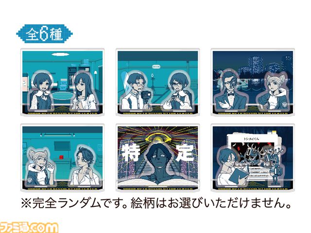 『都市伝説解体センター』ポップアップショップ開催。あざみ・ジャスミン・廻屋のアクスタなどが手に入る。発売1ヵ月記念で『奇々解体』MV公開も