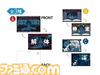 『都市伝説解体センター』ポップアップショップ開催。あざみ・ジャスミン・廻屋のアクスタなどが手に入る。発売1ヵ月記念で『奇々解体』MV公開も