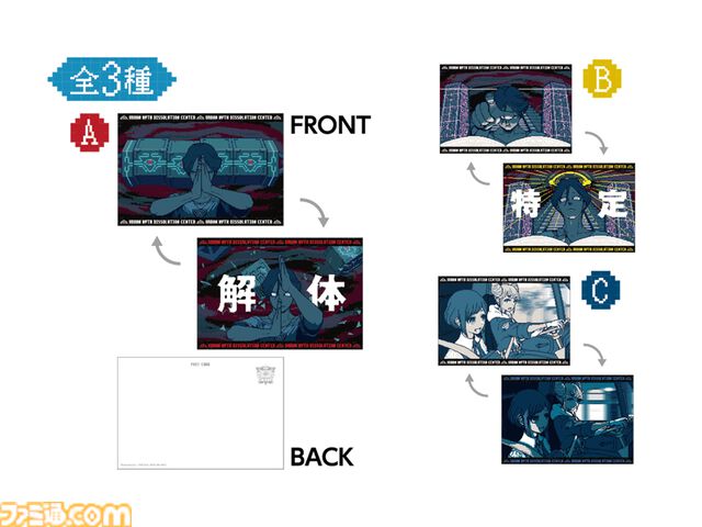『都市伝説解体センター』ポップアップショップ開催。あざみ・ジャスミン・廻屋のアクスタなどが手に入る。発売1ヵ月記念で『奇々解体』MV公開も
