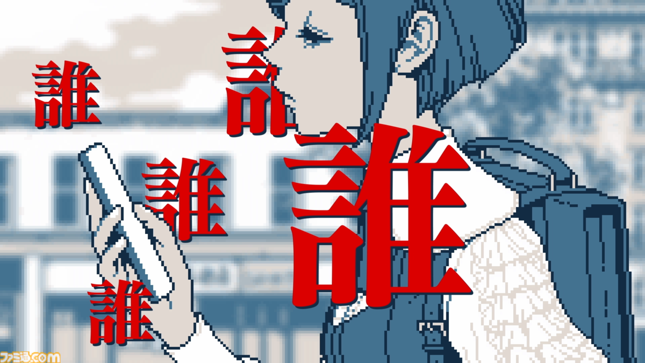 画像ページ (16/19) 『都市伝説解体センター』ポップアップ