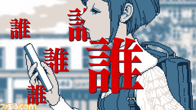 『都市伝説解体センター』ポップアップショップ開催。あざみ・ジャスミン・廻屋のアクスタなどが手に入る。発売1ヵ月記念で『奇々解体』MV公開も