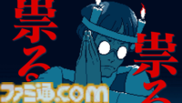 『都市伝説解体センター』ポップアップショップ開催。あざみ・ジャスミン・廻屋のアクスタなどが手に入る。発売1ヵ月記念で『奇々解体』MV公開も