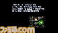 ジャレコの未発売タイトル『P-47 II MD』が本日（3/13）発売。MD参入タイトル第1弾として発売予定だった幻の作品が35年越しに蘇る
