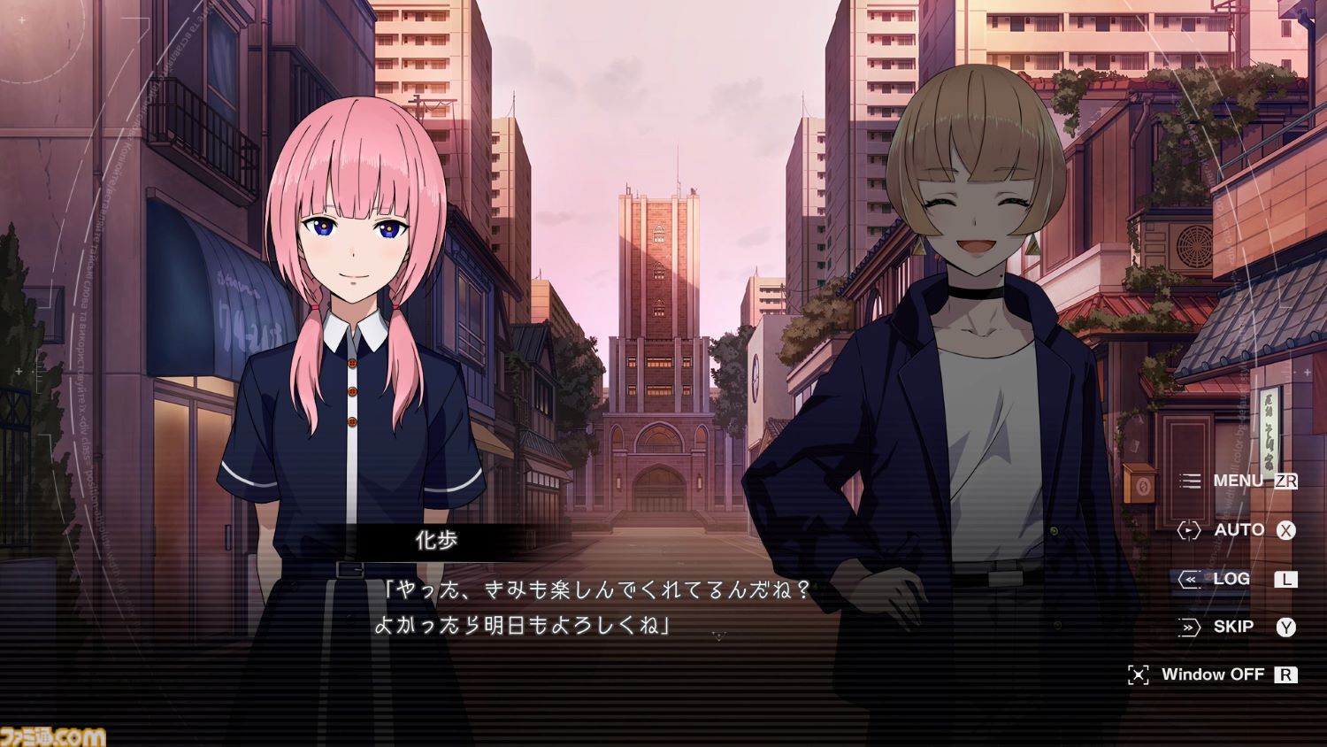 『神椿市建設中。REGENERATE』本日発売。滅びゆく仮想都市で少女と真実を追うSFダークファンタジー