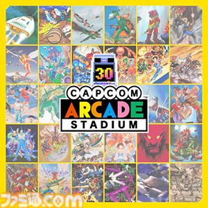 『スト6』3995円（半額）、『鬼武者』1495円（半額）、『大神 絶景版』974円（68%オフ）。カプコンタイトルがお買い得なスプリングセールが開催