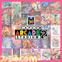 『スト6』3995円（半額）、『鬼武者』1495円（半額）、『大神 絶景版』974円（68%オフ）。カプコンタイトルがお買い得なスプリングセールが開催